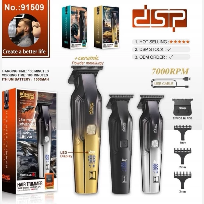 خط زن موی سر و صورت DSP مدل 91509 اصل اورجینال